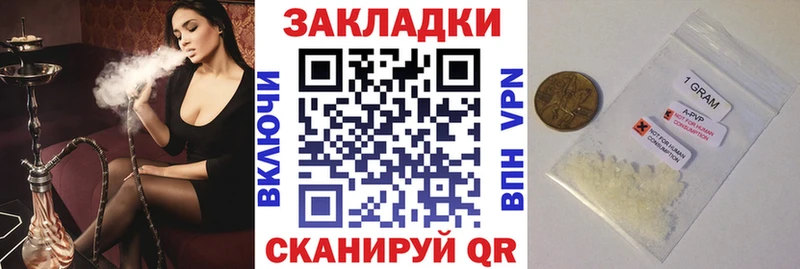Купить A PVP  Бошки Шишки  АМФЕТАМИН  Меф мяу мяу  ГАШИШ  Cocaine  Зея