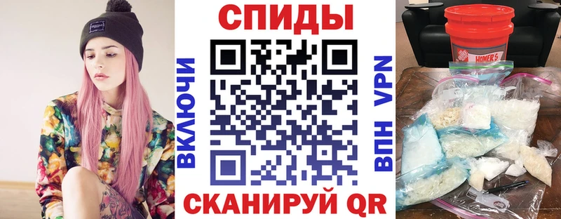 Амфетамин 98%  Купить закладки  Зея 