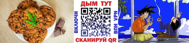 Cannafood марихуана  Купить  Зея 