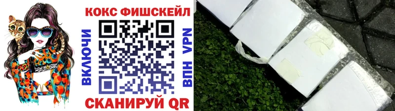 Cocaine 97%  Купить  Зея 