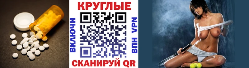 Купить закладки  Зея  Ecstasy Punisher 