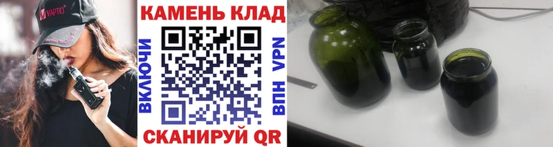 Купить  Зея  ГАШИШ гарик 
