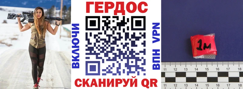 Купить закладки  Зея  ГЕРОИН Heroin 