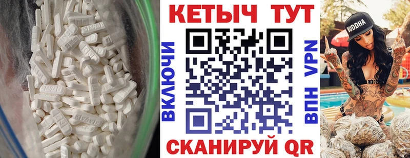 Купить где  Зея  КЕТАМИН VHQ 