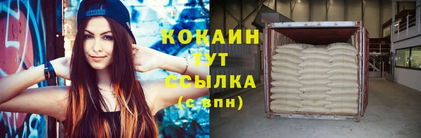 трава Кукмор