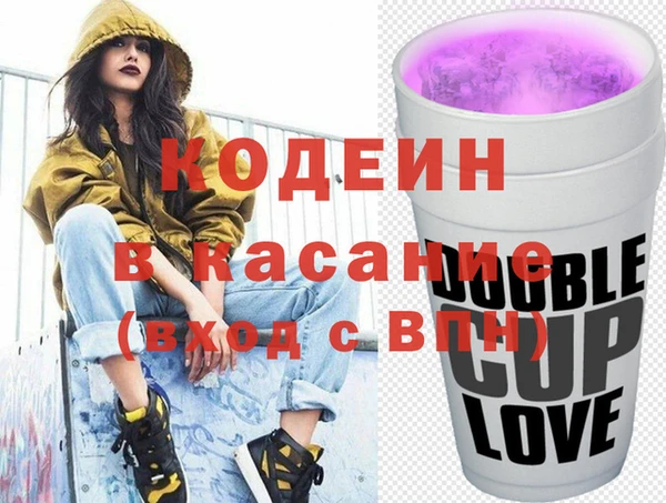 альфа пвп Куйбышев