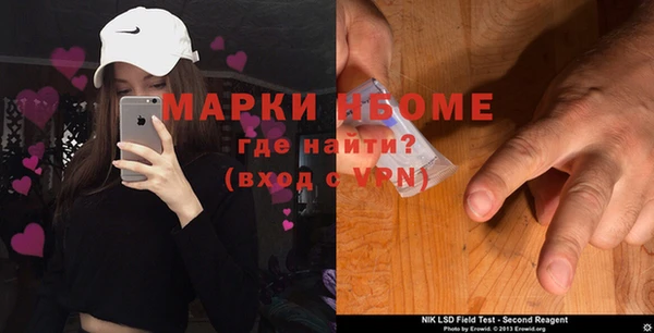 кокаин VHQ Кулебаки