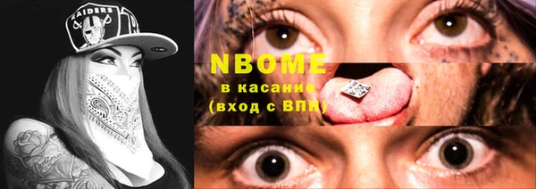 трава Кукмор