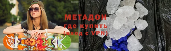 кокаин VHQ Кулебаки