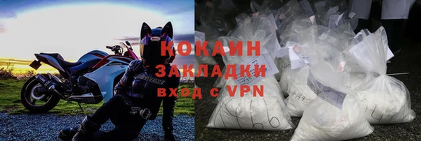 кокаин VHQ Кулебаки