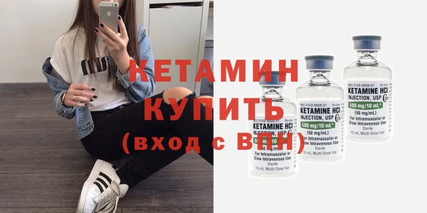 кокаин VHQ Кулебаки