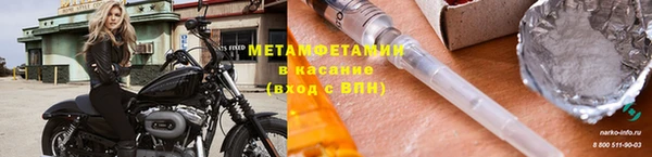 альфа пвп Куйбышев
