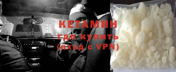 альфа пвп Куйбышев