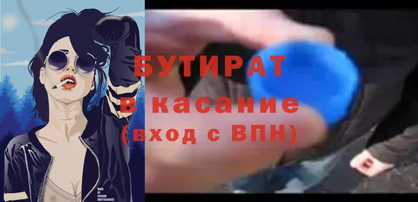 альфа пвп Куйбышев