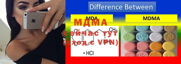 кокаин VHQ Кулебаки