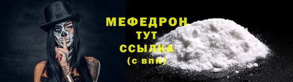 трава Кукмор