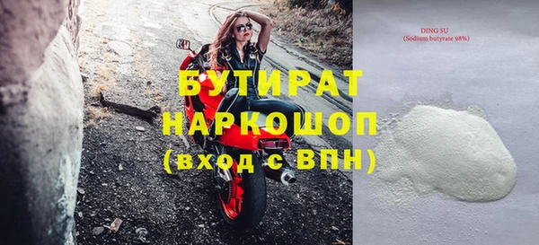 альфа пвп Куйбышев