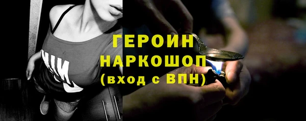 кокаин VHQ Кулебаки
