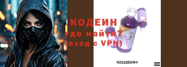 кокаин VHQ Кулебаки