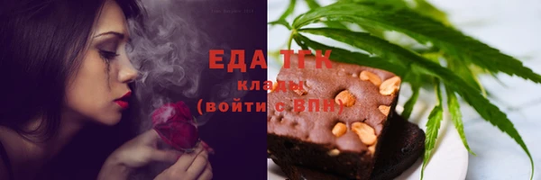 альфа пвп Куйбышев