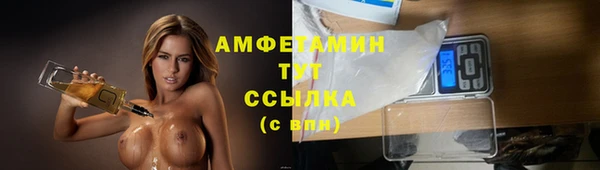 кокаин VHQ Кулебаки