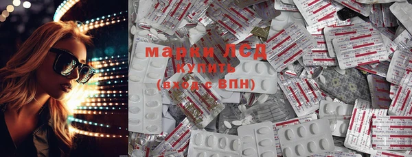 альфа пвп Куйбышев