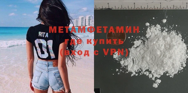 трава Кукмор