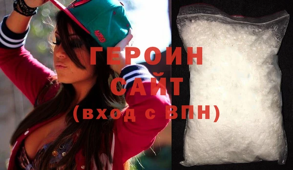 кокаин VHQ Кулебаки