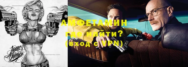 кокаин VHQ Кулебаки