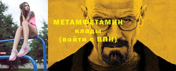 кокаин VHQ Кулебаки