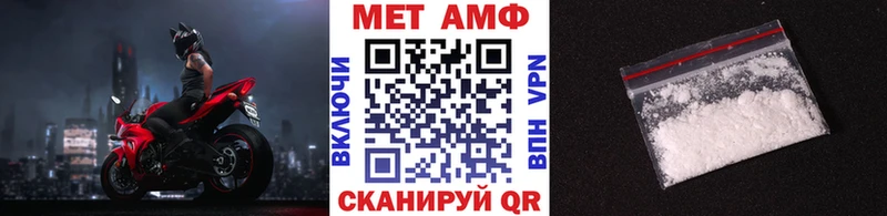 Первитин кристалл  Купить  Зея 