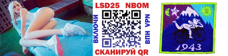 Купить  Зея  Марки NBOMe 1500мкг 