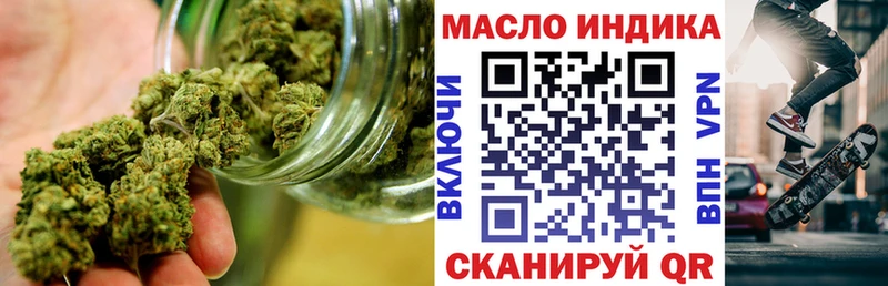 Купить где  Зея  ТГК Wax 