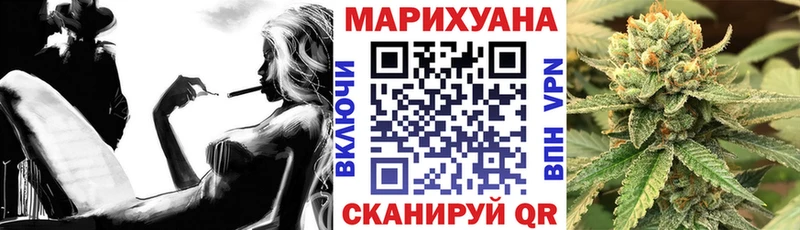 МАРИХУАНА VHQ Зея